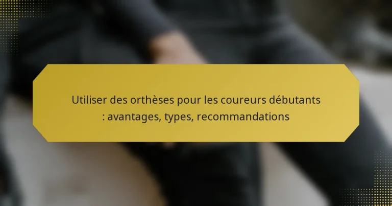 Utiliser des orthèses pour les coureurs débutants : avantages, types, recommandations